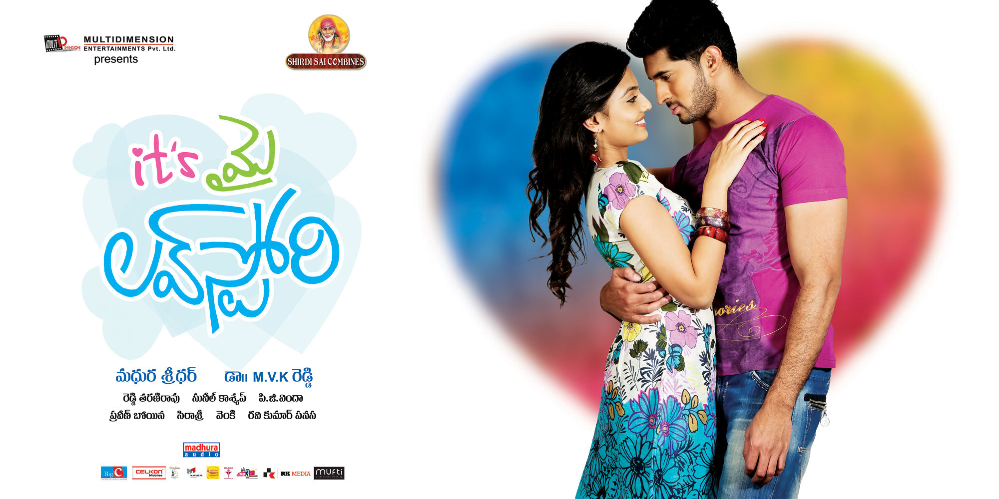 It's My Love Story Movie Wallpapers | Picture 119925